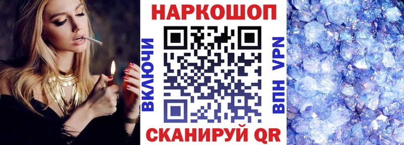 Названия наркотиков Ирбит МДМА Кокаин Меф мяу мяу Амфетамин МАРИХУАНА Гашиш