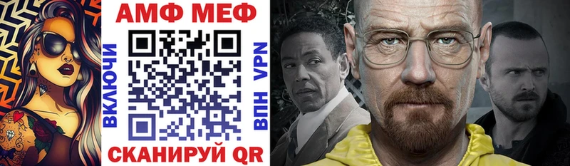 закладка  Ирбит  Амфетамин 98% 