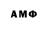 Марки NBOMe 1,8мг Anya Ch