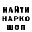 Метадон мёд Grifon Sixnine