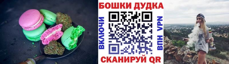 darknet Telegram  Ирбит  Cannafood марихуана  наркотики 