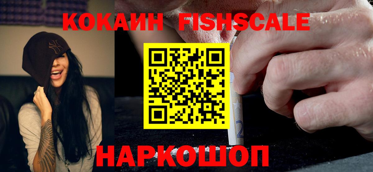 Cocaine  Ирбит  МЕФ кристаллы  MDMA  ГАШИШ  Вход с VPN  Альфа ПВП СОЛЬ   Марихуана 