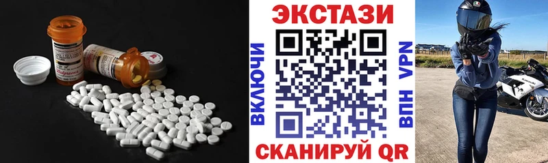Ecstasy louis Vuitton Ирбит