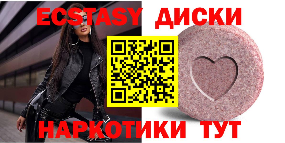 ЭКСТАЗИ Cube Ирбит