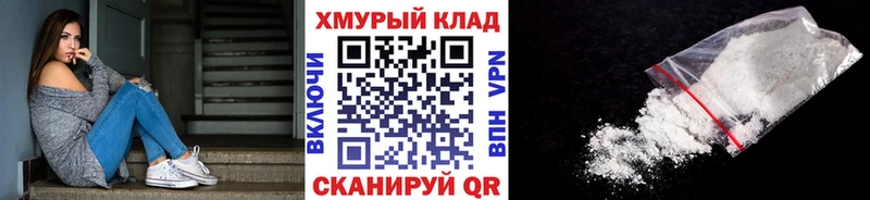 блэк спрут   хочу   Ирбит  Героин хмурый 