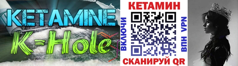 блэк спрут ССЫЛКА  сколько стоит  Ирбит  Кетамин VHQ 