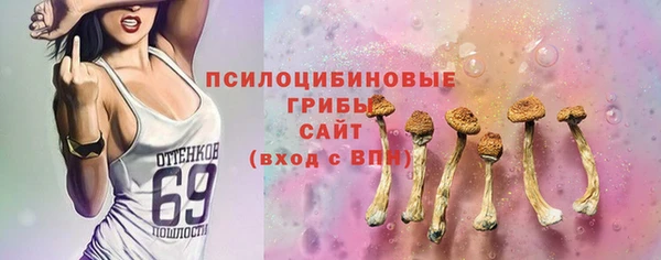 экстази Абдулино