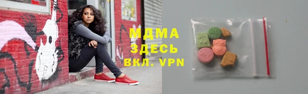 дистиллят марихуана Алексин