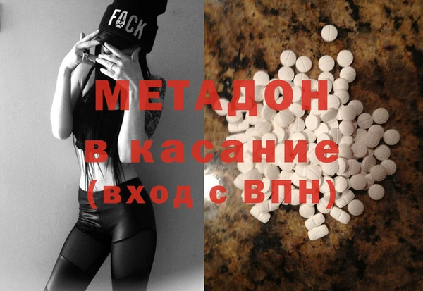 дистиллят марихуана Алексин