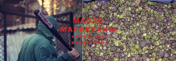 дистиллят марихуана Алексин