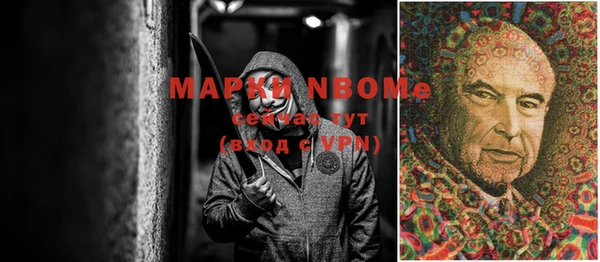 дистиллят марихуана Алексин