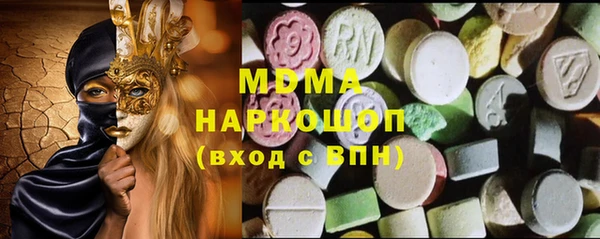 дистиллят марихуана Алексин