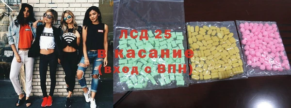дистиллят марихуана Алексин