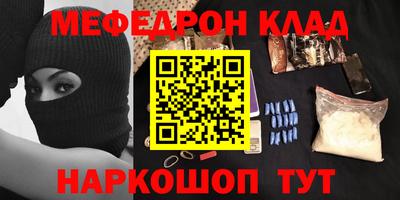 2c-b Краснодар