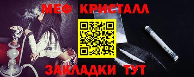 2c-b Краснодар