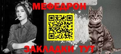 прущая мука Краснокаменск