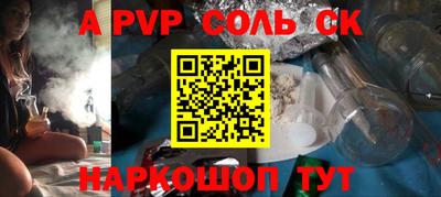 прущая мука Краснокаменск