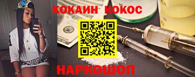 прущая мука Краснокаменск