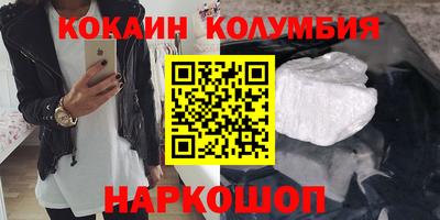 2c-b Краснодар