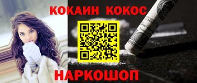 прущая мука Краснокаменск