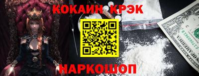 2c-b Краснодар