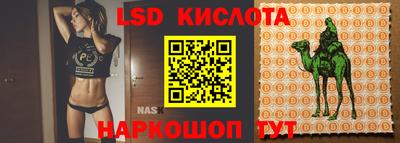 прущая мука Краснокаменск
