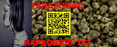 прущая мука Краснокаменск