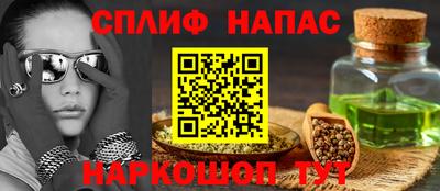 2c-b Краснодар