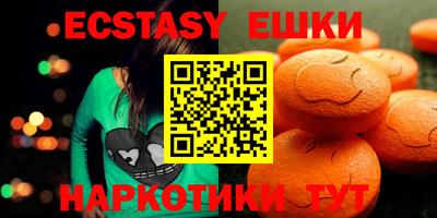 2c-b Краснодар