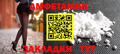 2c-b Краснодар
