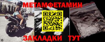 2c-b Краснодар