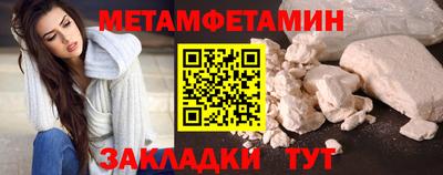 2c-b Краснодар