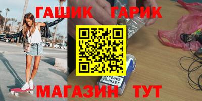 прущая мука Краснокаменск