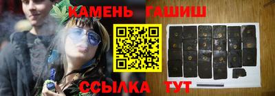 прущая мука Краснокаменск