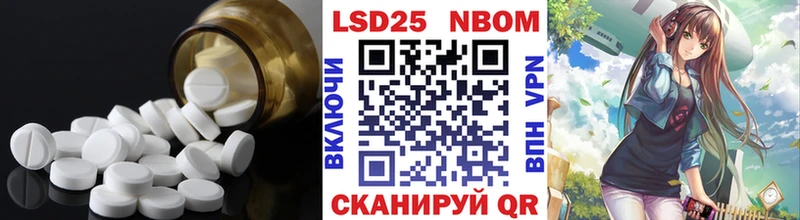 где можно купить   OMG ссылка  LSD-25 экстази кислота  Ирбит 