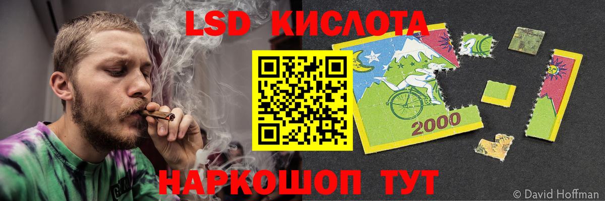 Лсд 25 экстази ecstasy  ЛСД экстази ecstasy  Вход с VPN  Ирбит 