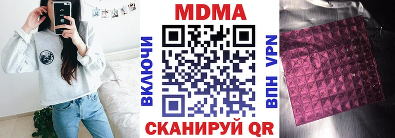 МДМА VHQ  Ирбит 