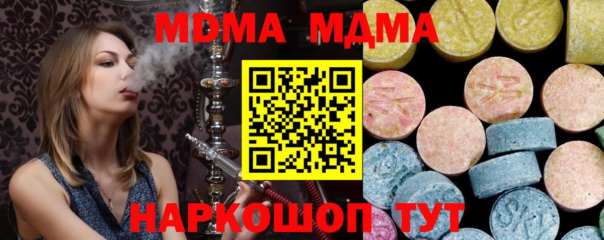 ГАШИШ Ирбит
