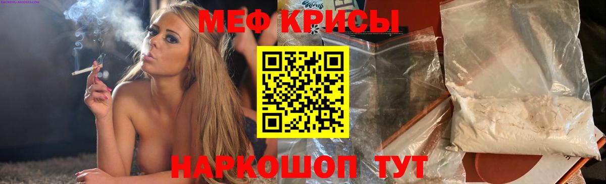 mega ссылки  Вход с VPN  Ирбит  Мефедрон мяу мяу  Мефедрон VHQ 