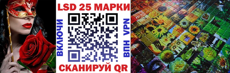 KRAKEN ссылки  Ирбит  Марки 25I-NBOMe 1,8мг 