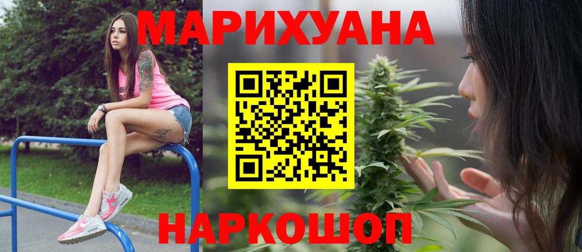 Ирбит  Марихуана сатива  Вход с VPN  Марихуана тримм  Канабис Amnesia 